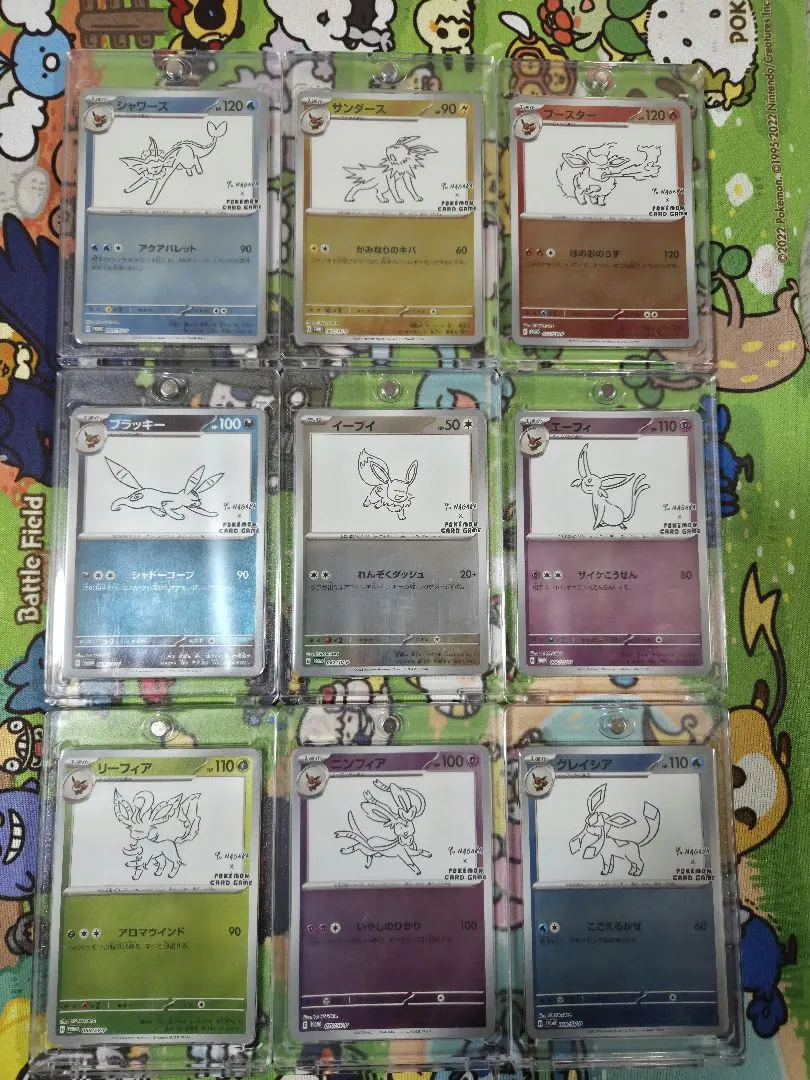 2026年最新】長場雄 イーブイ コンプ 未開封の人気アイテム - メルカリ