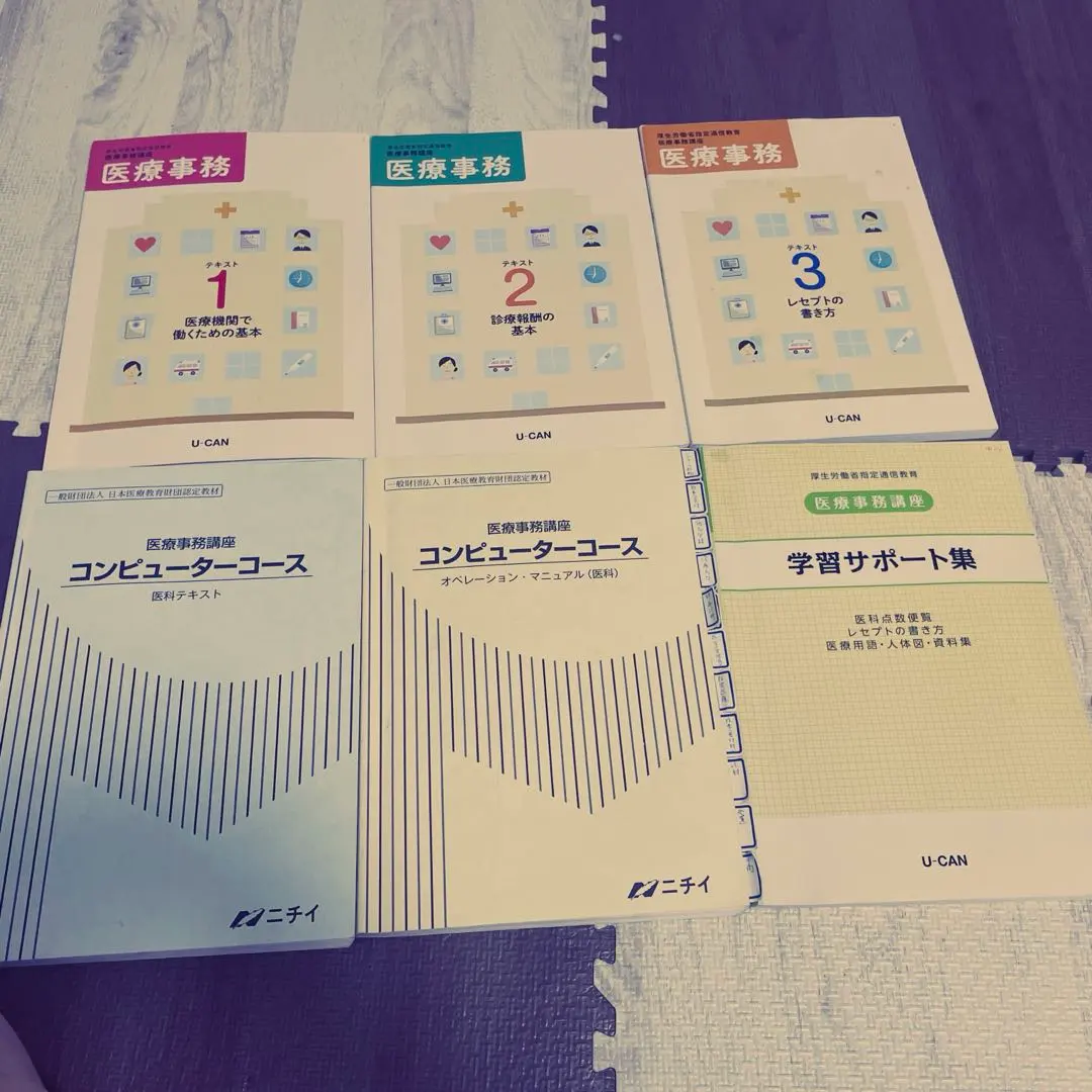 2026年最新】日本医療事務協会 医療事務講座 テキストの人気アイテム
