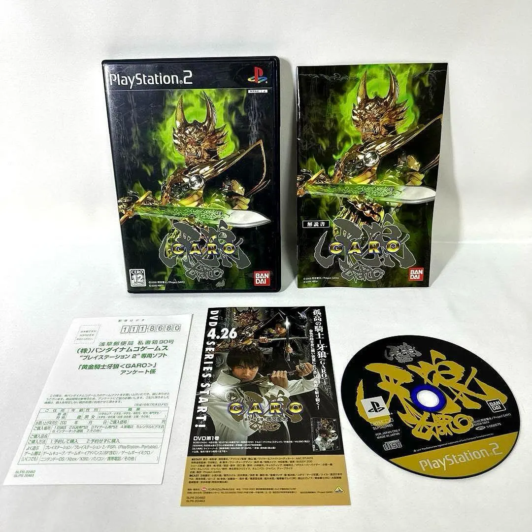 黄金騎士 牙狼 GARO 通常版ps2