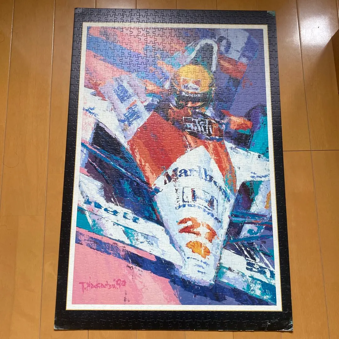 アイルトン セナ アディオス ジグソーパズル 中津 達レア アイルトン