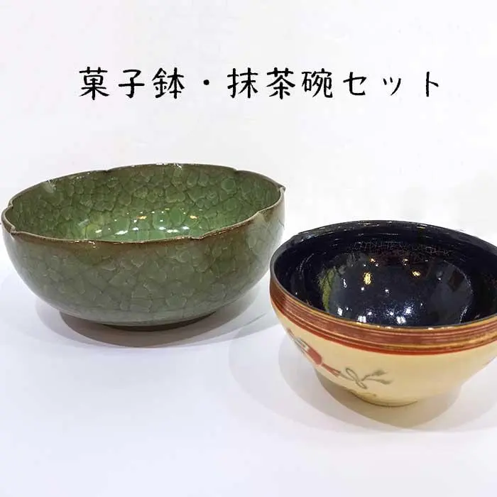 2026年最新】清水焼 利男の人気アイテム - メルカリ