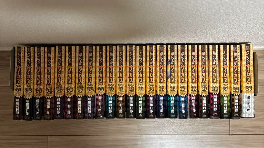 2026年最新】からくりサーカス ワイド 全巻の人気アイテム - メルカリ