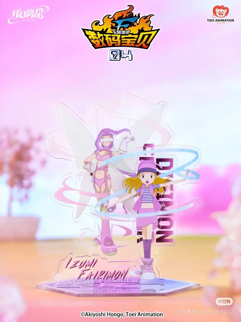 2026年最新】デジモン スピリットエボリューションの人気アイテム