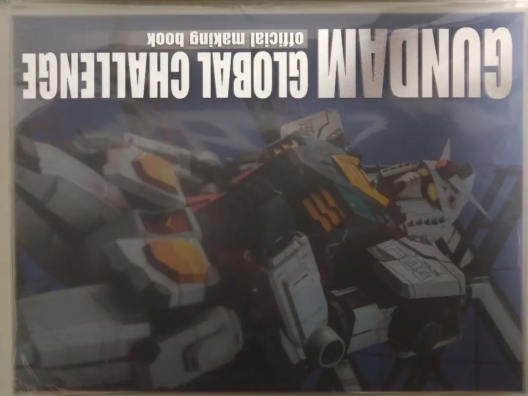 2026年最新】機動戦士ガンダム 戦略戦術大図鑑の人気アイテム - メルカリ