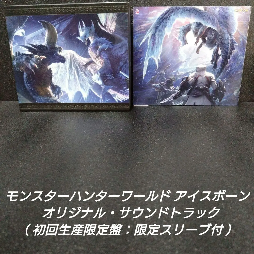 2026年最新】モンハンワールド サウンドトラックの人気アイテム - メルカリ