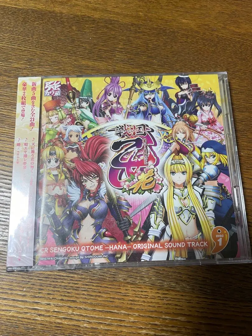 2026年最新】戦国乙女7 cdの人気アイテム - メルカリ