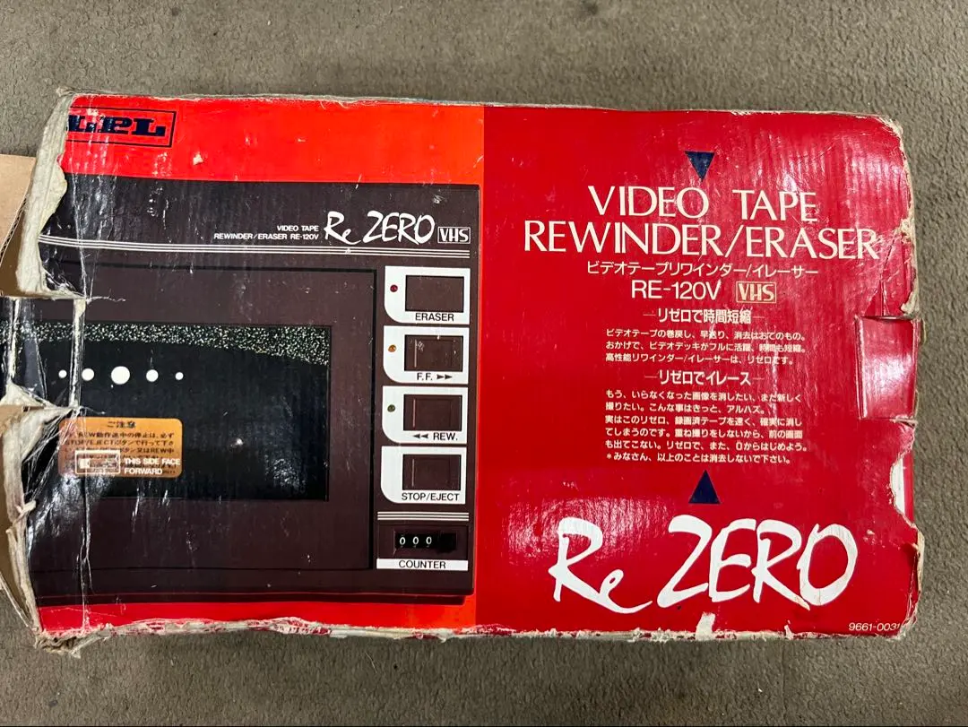 2026年最新】リワインダー lplの人気アイテム - メルカリ