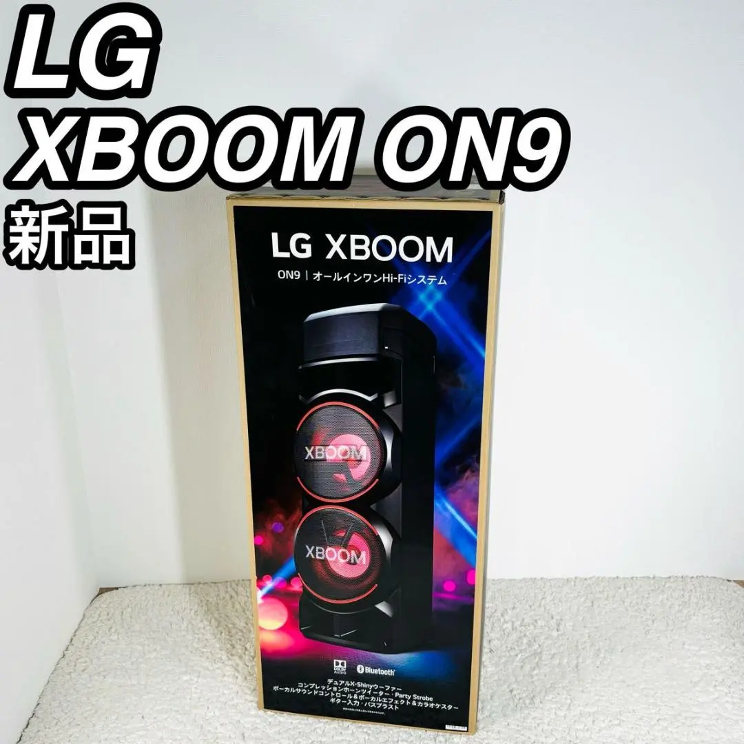 2026年最新】lg xboom on9の人気アイテム - メルカリ