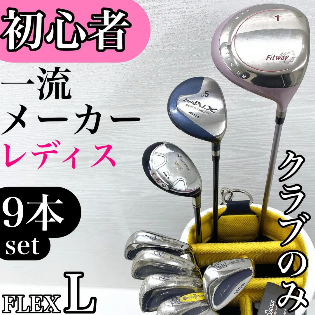 2026年最新】mizuno zephyr nxの人気アイテム - メルカリ