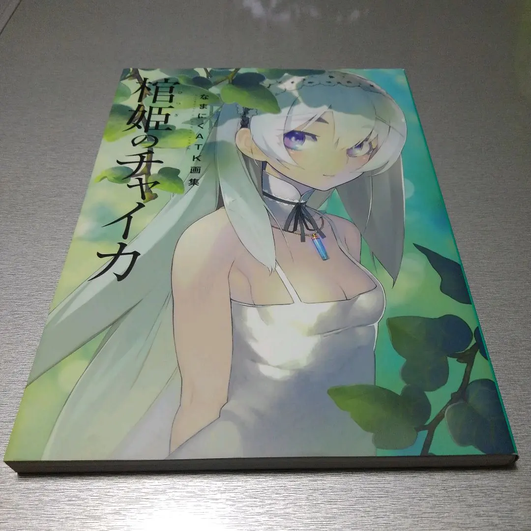 2026年最新】なまにくatkの人気アイテム - メルカリ