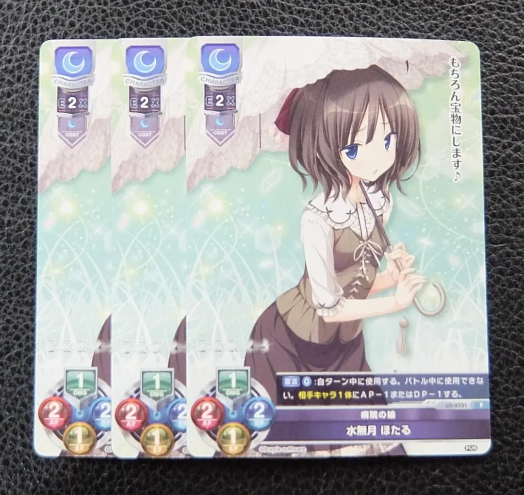 2026年最新】水無月ほたるの人気アイテム - メルカリ