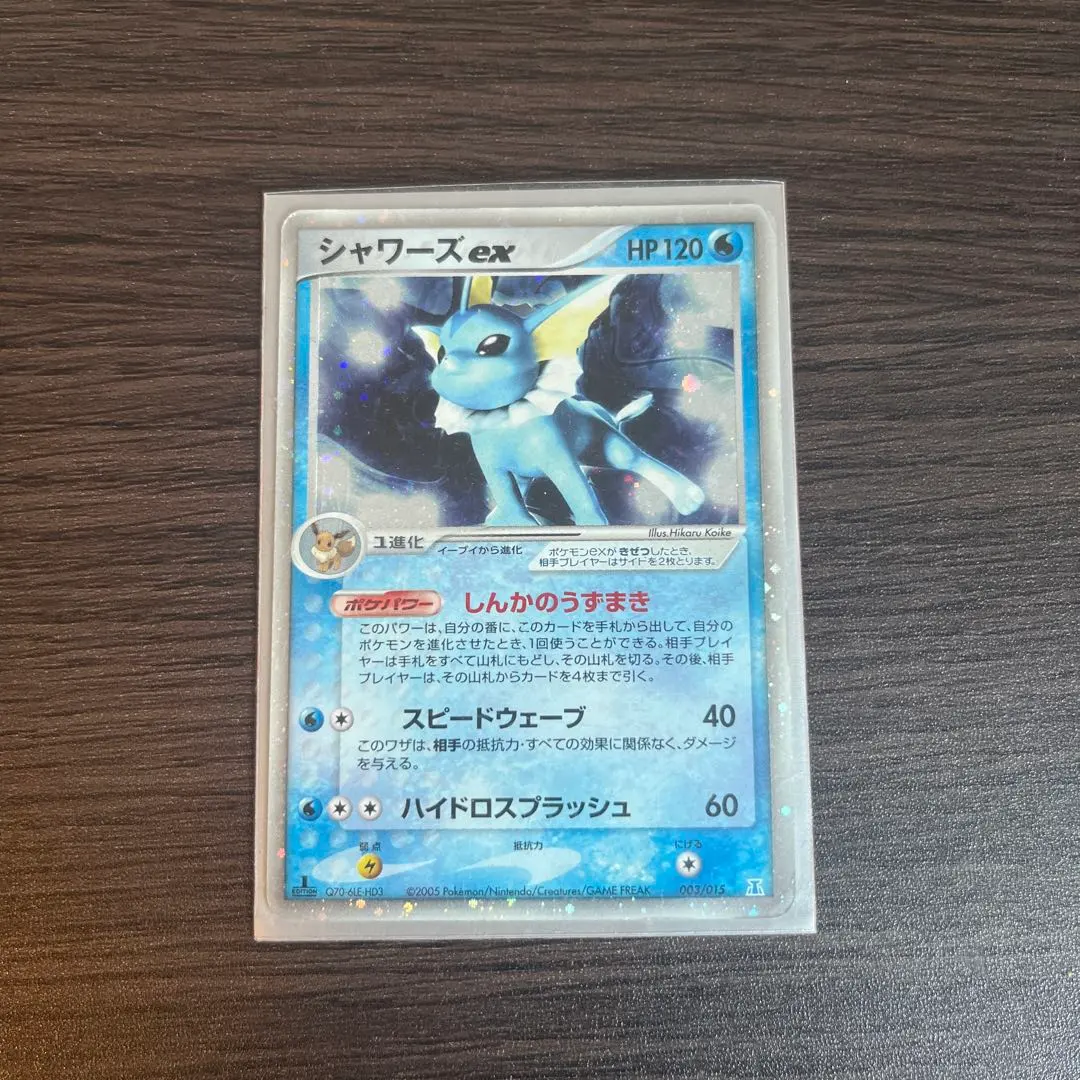 2026年最新】シャワーズex ホロンの人気アイテム - メルカリ