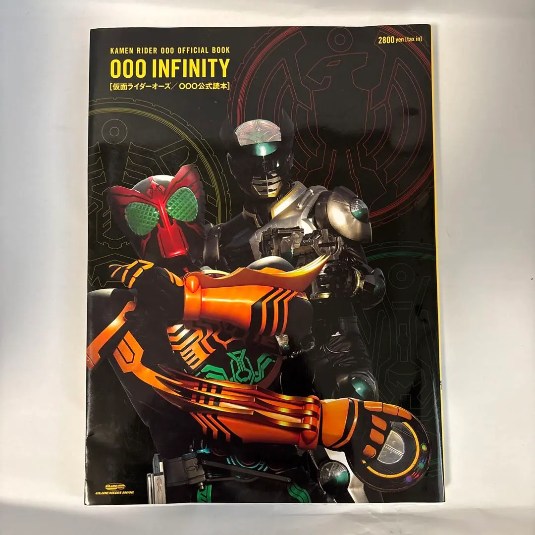 2026年最新】仮面ライダー オーズ ポスターの人気アイテム - メルカリ