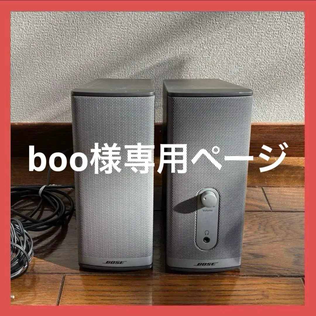 2026年最新】bose companion5の人気アイテム - メルカリ