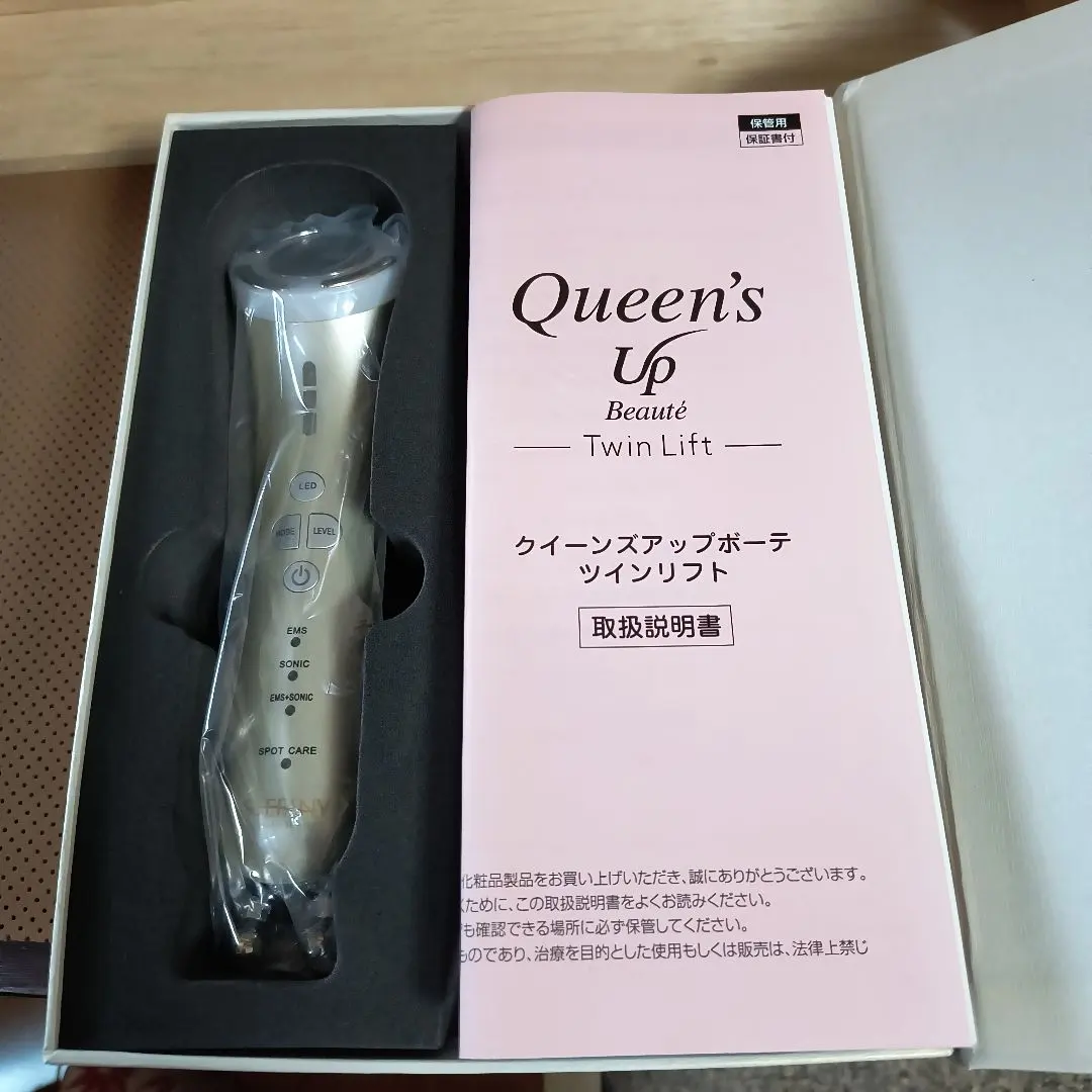 2026年最新】銀座ステファニー化粧品 美顔器・美容器の人気アイテム