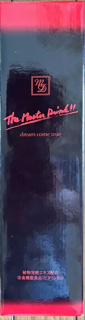 2026年最新】マスタードリンク 酵素の人気アイテム - メルカリ