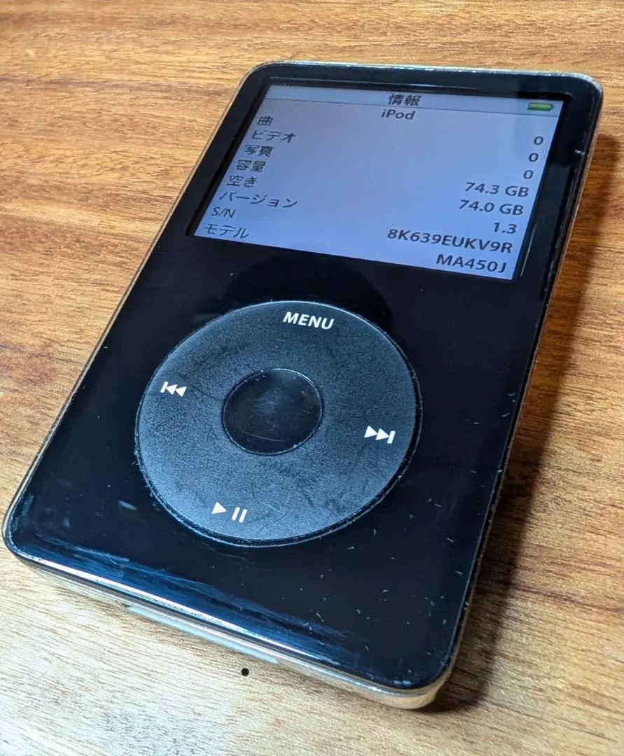 2026年最新】ipod MA450Jの人気アイテム - メルカリ