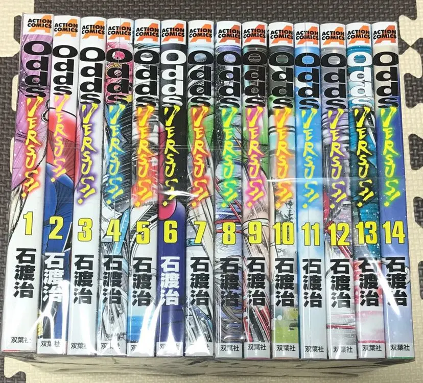 2026年最新】オッズ 全巻の人気アイテム - メルカリ