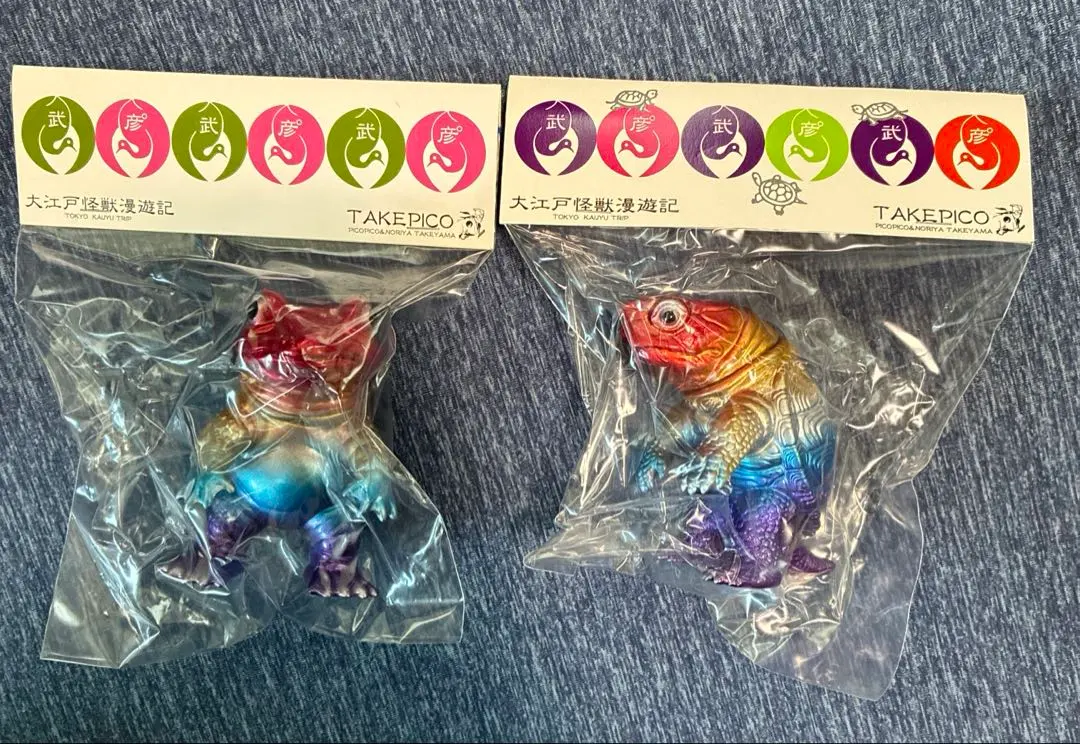 2026年最新】ケロンガの人気アイテム - メルカリ