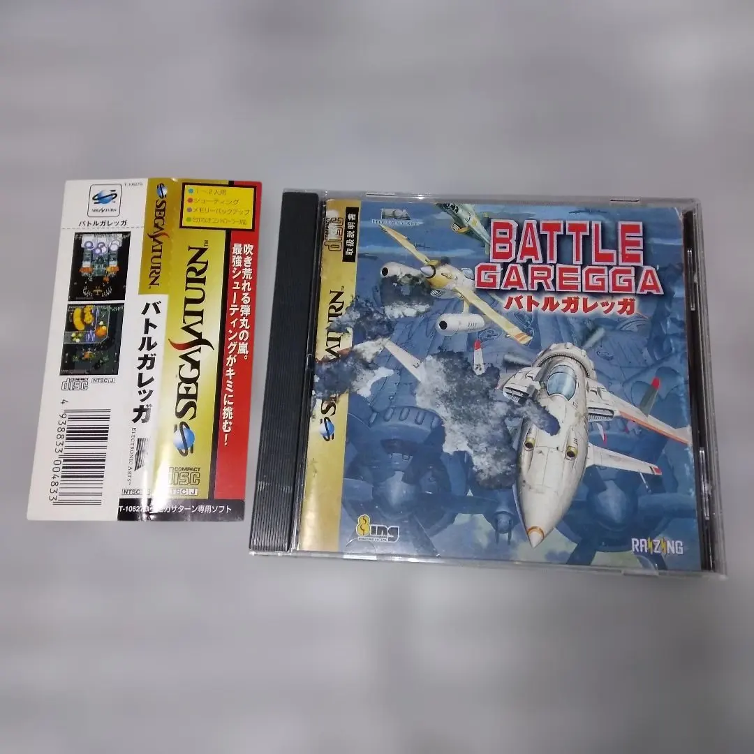 2026年最新】バトルガレッガ セガサターンの人気アイテム - メルカリ