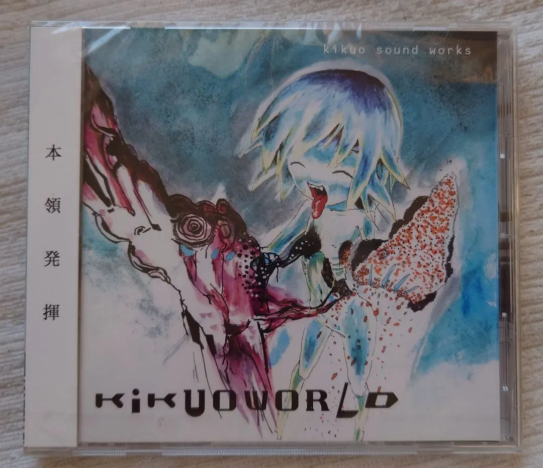 2026年最新】kikuoworldの人気アイテム - メルカリ