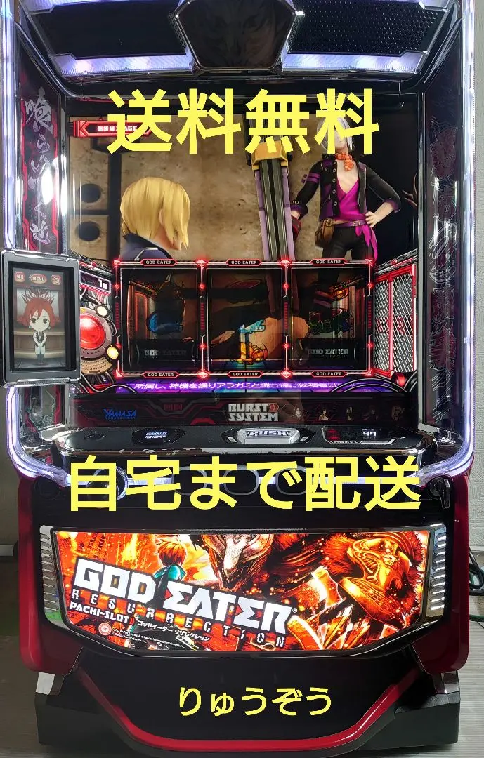2026年最新】ゴッドイーターリザレクション 実機の人気アイテム - メルカリ