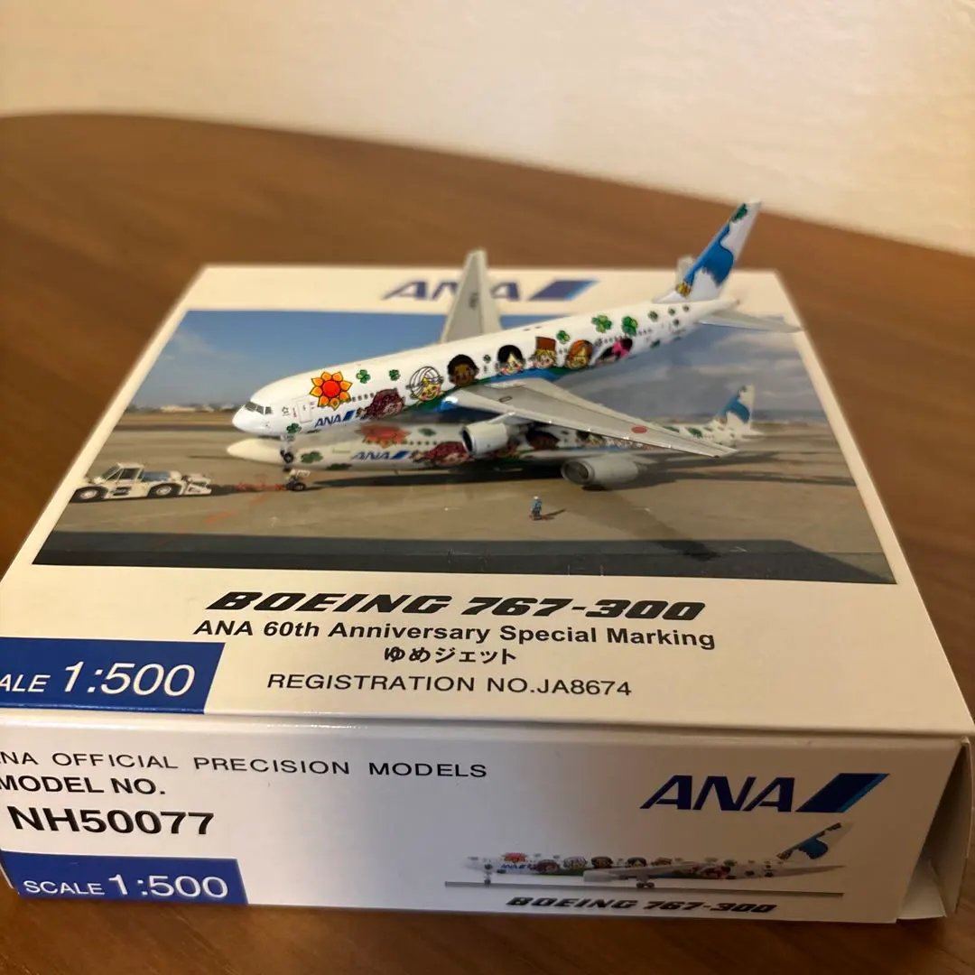 2026年最新】全日空商事 767の人気アイテム - メルカリ