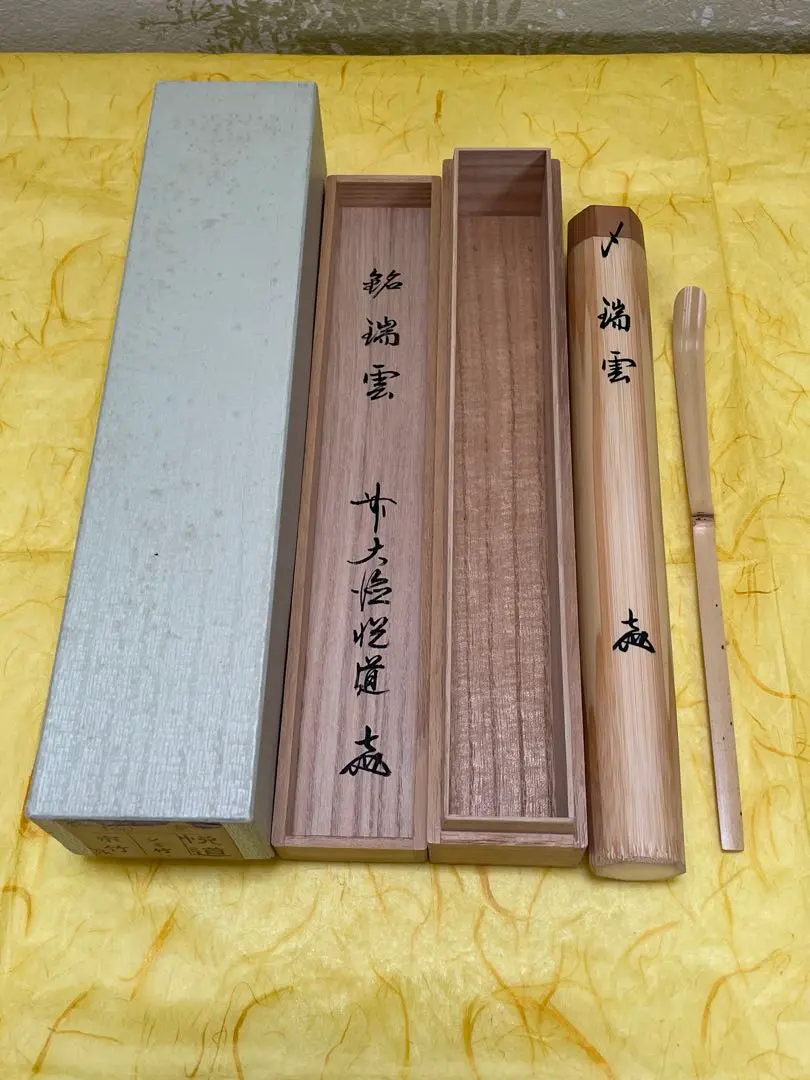 2026年最新】高橋悦道の人気アイテム - メルカリ