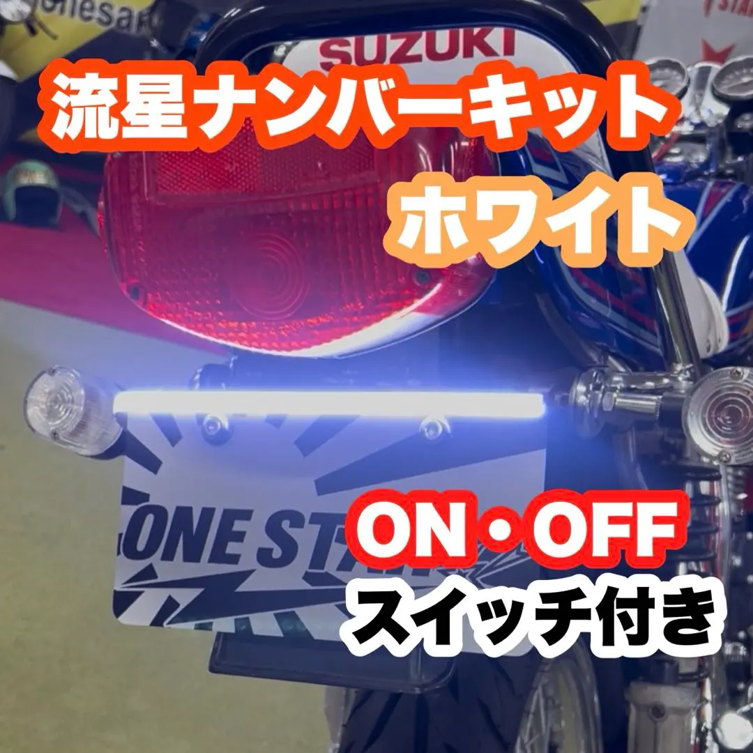 2026年最新】流星テール cbxの人気アイテム - メルカリ