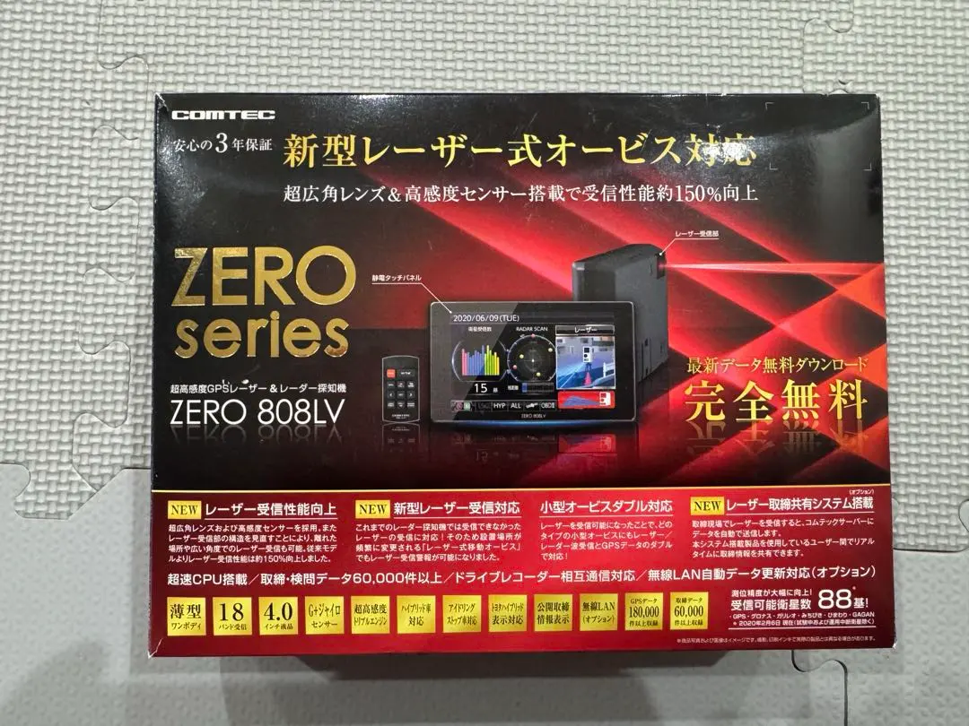 2026年最新】コムテック zero808lvの人気アイテム - メルカリ