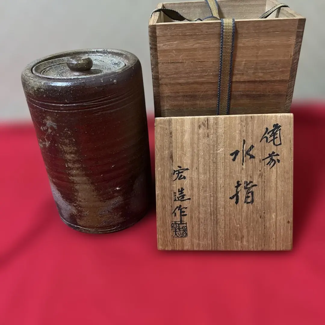 2026年最新】備前焼 一陽窯の人気アイテム - メルカリ