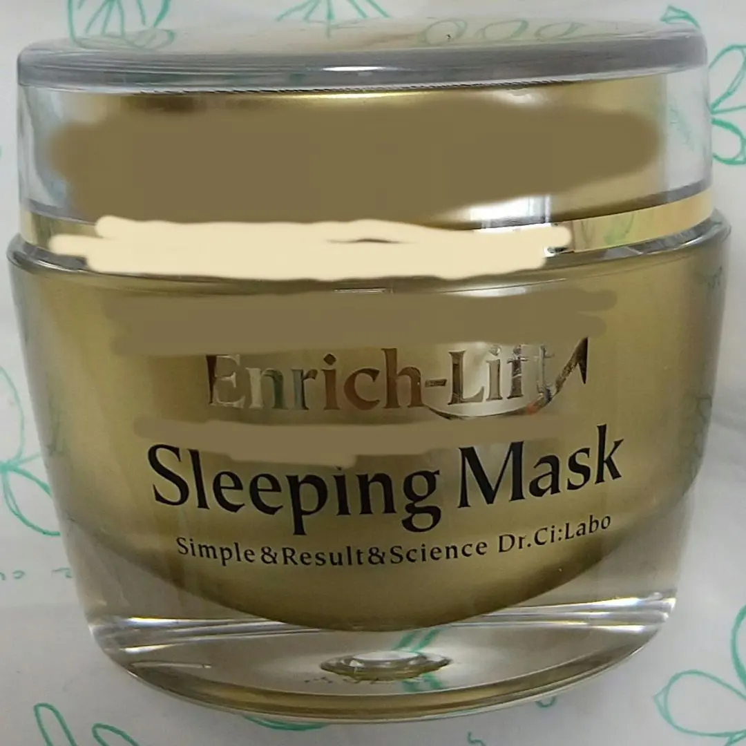 2026年最新】ドクターシーラボ エンリッチリフト スリーピングマスク