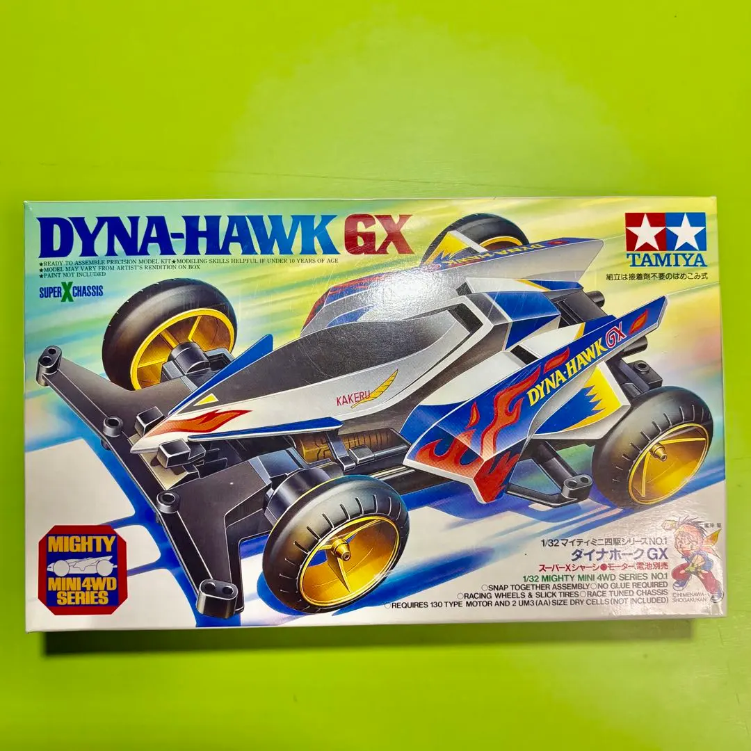 2026年最新】ダイナホークgxの人気アイテム - メルカリ
