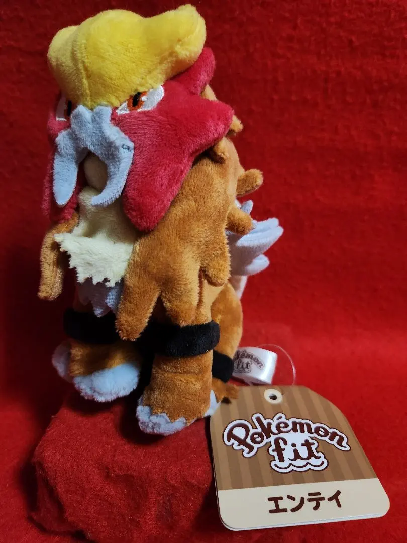 2026年最新】エンテイ ポケモンfitの人気アイテム - メルカリ