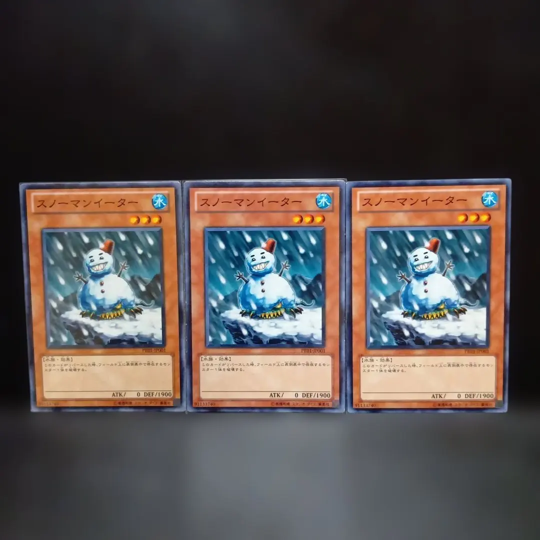 2026年最新】スノーマンイーター スーパーの人気アイテム - メルカリ