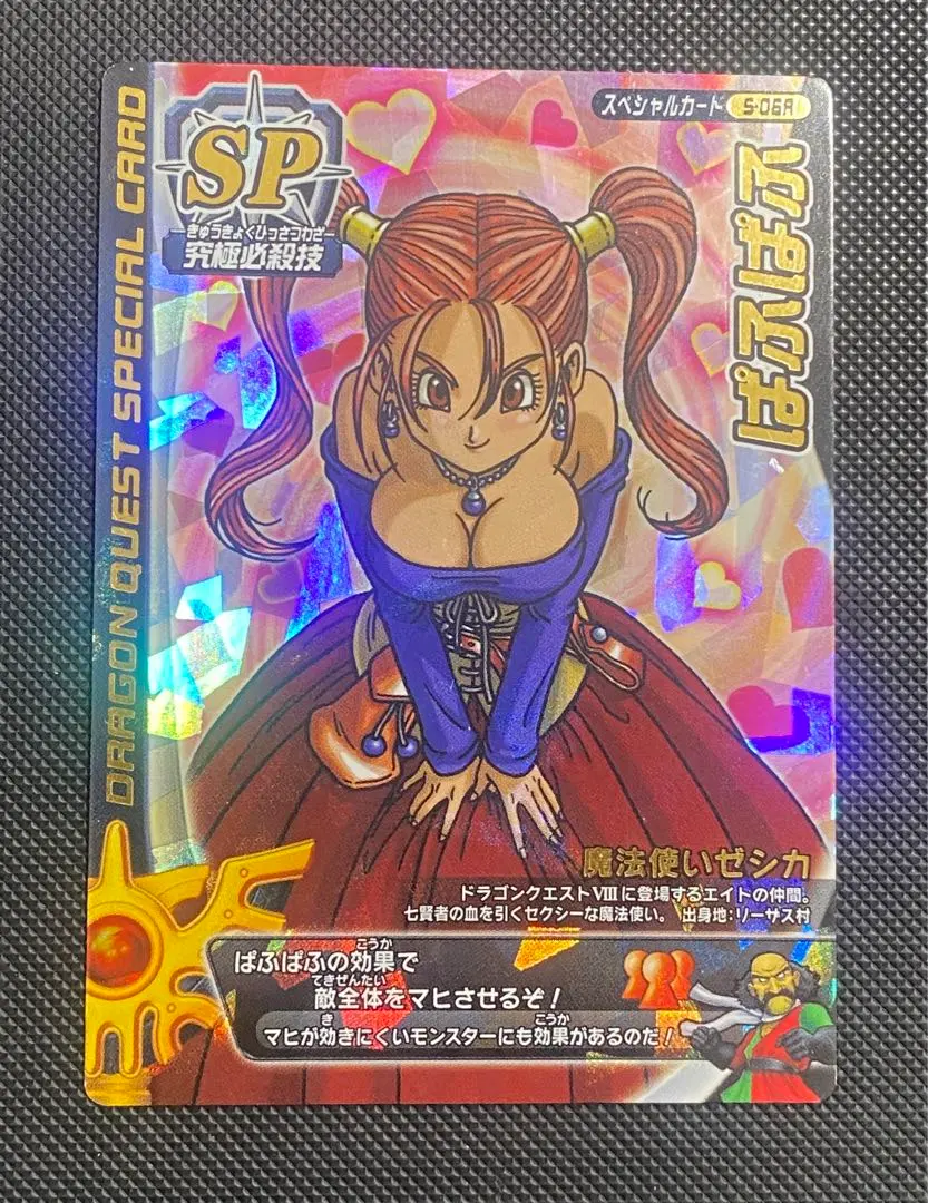 2026年最新】ぱふぱふ刻印の人気アイテム - メルカリ