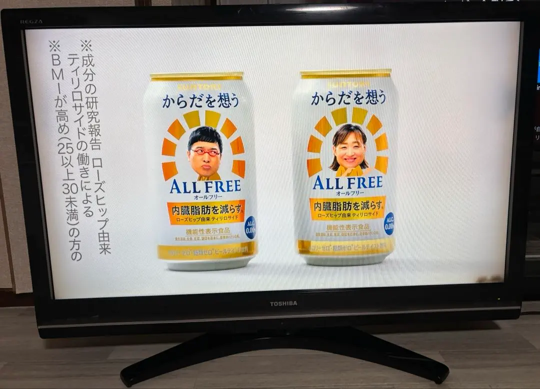 2026年最新】regza 42z9000の人気アイテム - メルカリ