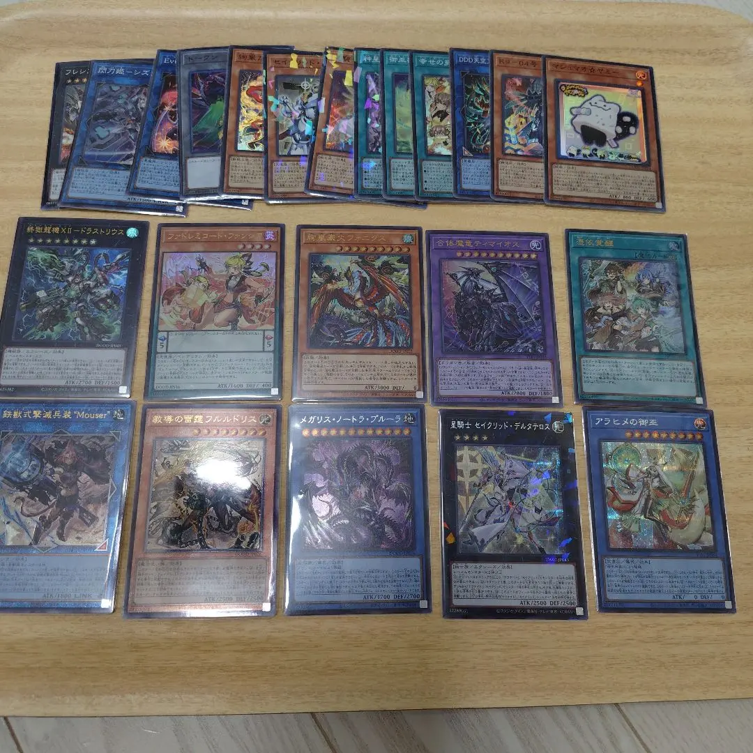 2026年最新】閃刀姫トークン ウルトラの人気アイテム - メルカリ