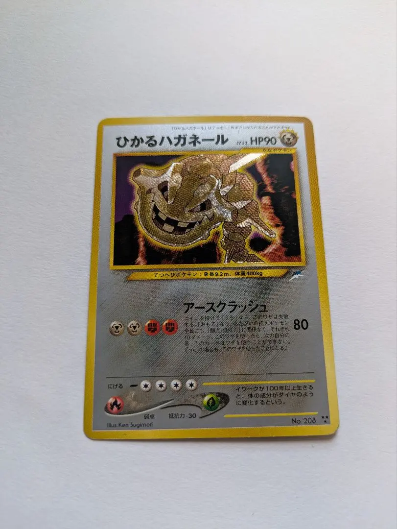 m32910125156_1.jpg?1768375824