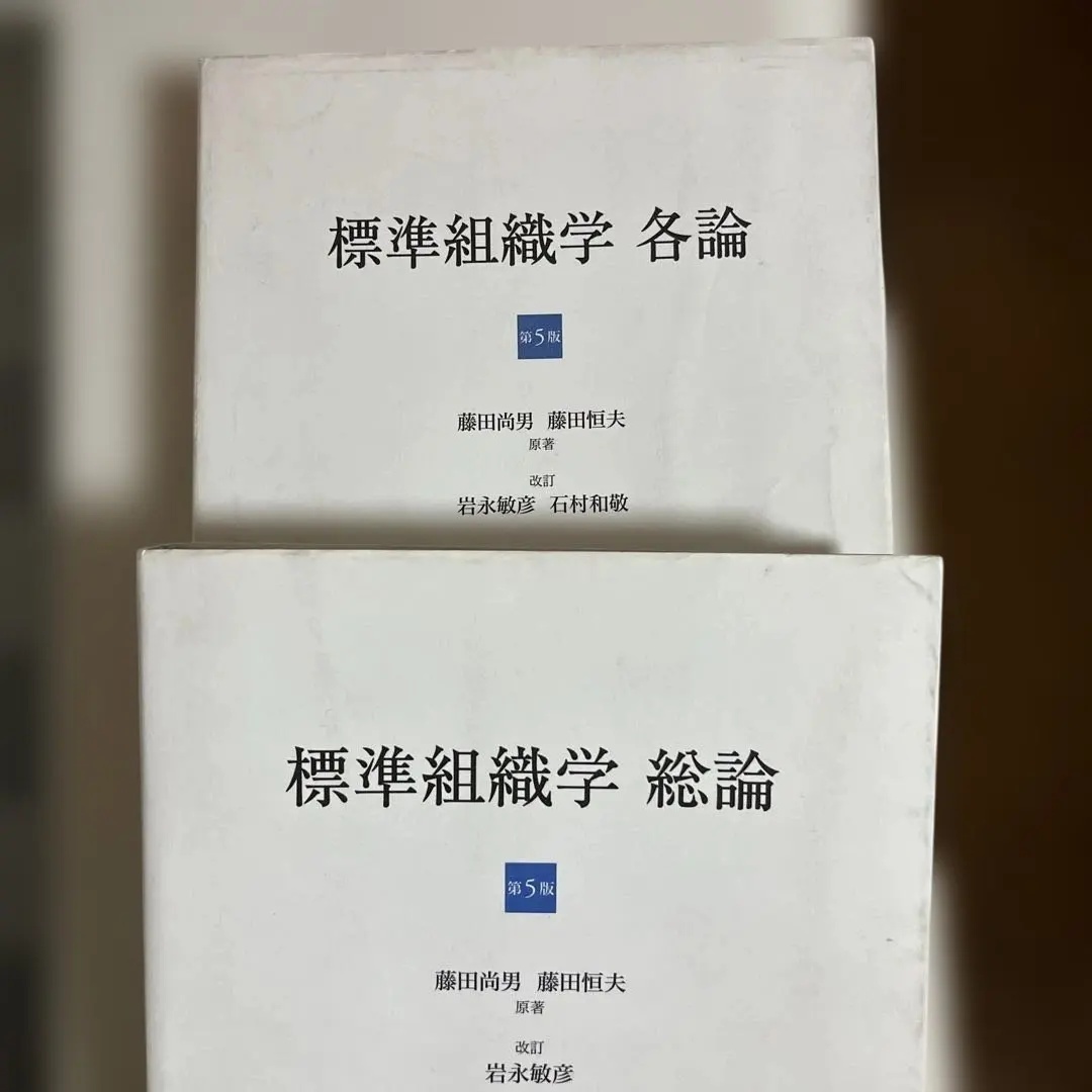 2026年最新】標準組織学 総論 第6版の人気アイテム - メルカリ