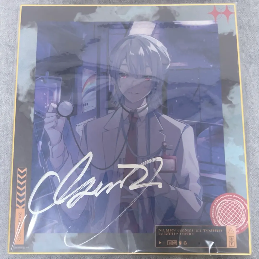 2026年最新】にじさんじ dmmスクラッチ 直筆の人気アイテム - メルカリ