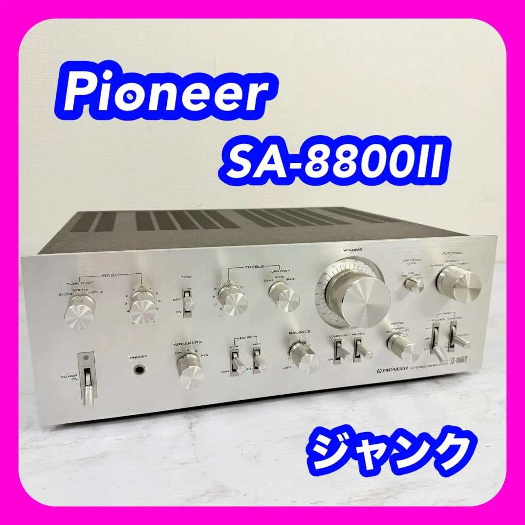 2026年最新】pioneer sa-8800の人気アイテム - メルカリ