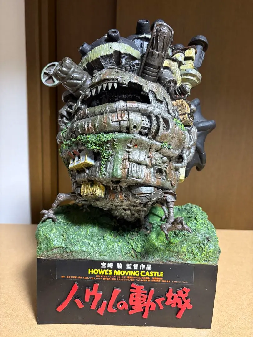 2026年最新】ハウルの動く城 ジオラマフィギュアの人気アイテム - メルカリ