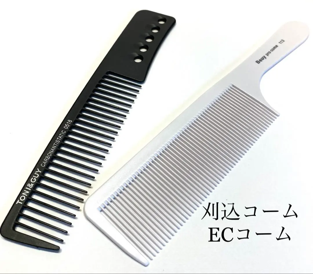 2026年最新】理容 櫛 信山コームの人気アイテム - メルカリ