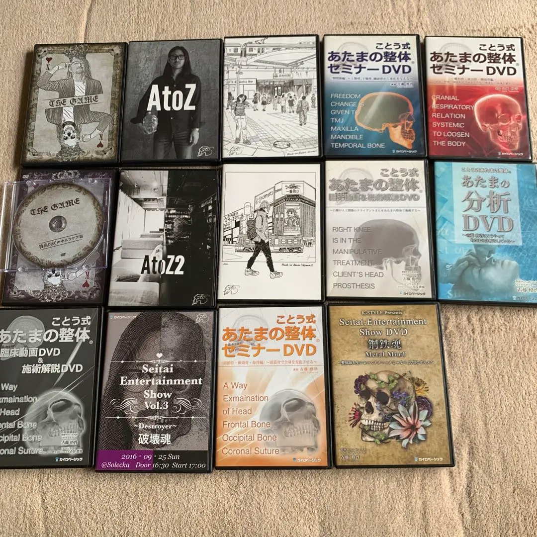 2026年最新】ことう式あたまの整体dvdの人気アイテム - メルカリ