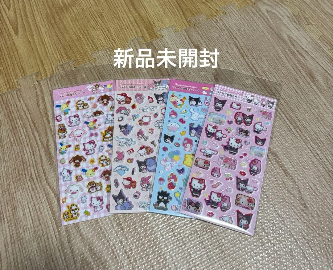 2026年最新】いつもいっしょね ハローキティの人気アイテム - メルカリ