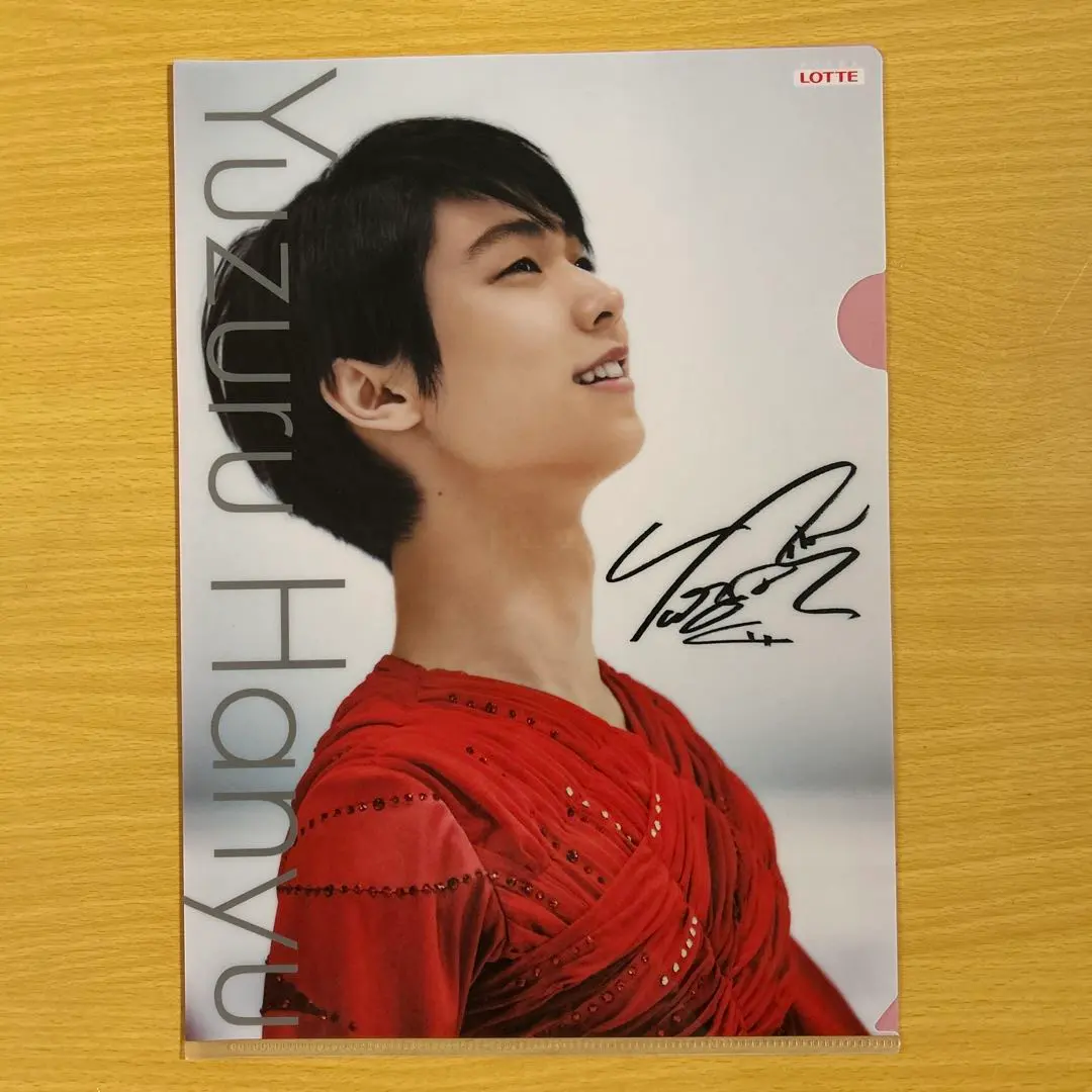 2026年最新】直筆サイン 羽生結弦の人気アイテム - メルカリ