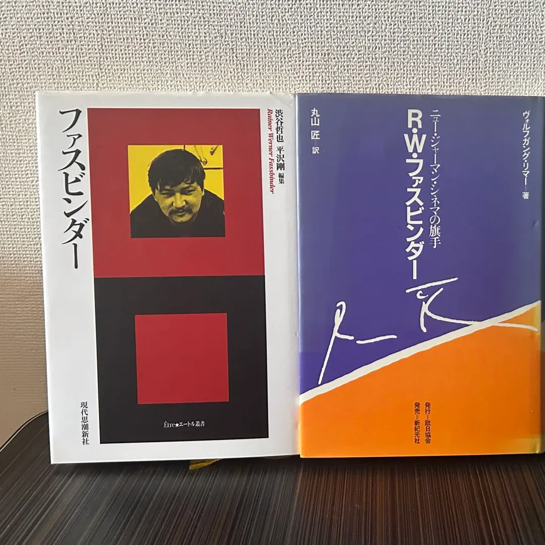 2026年最新】ファスビンダ-の人気アイテム - メルカリ