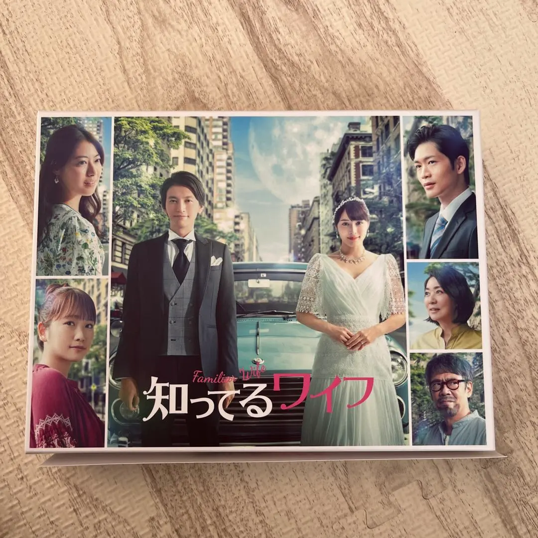 2026年最新】知ってるワイフ blu-rayの人気アイテム - メルカリ