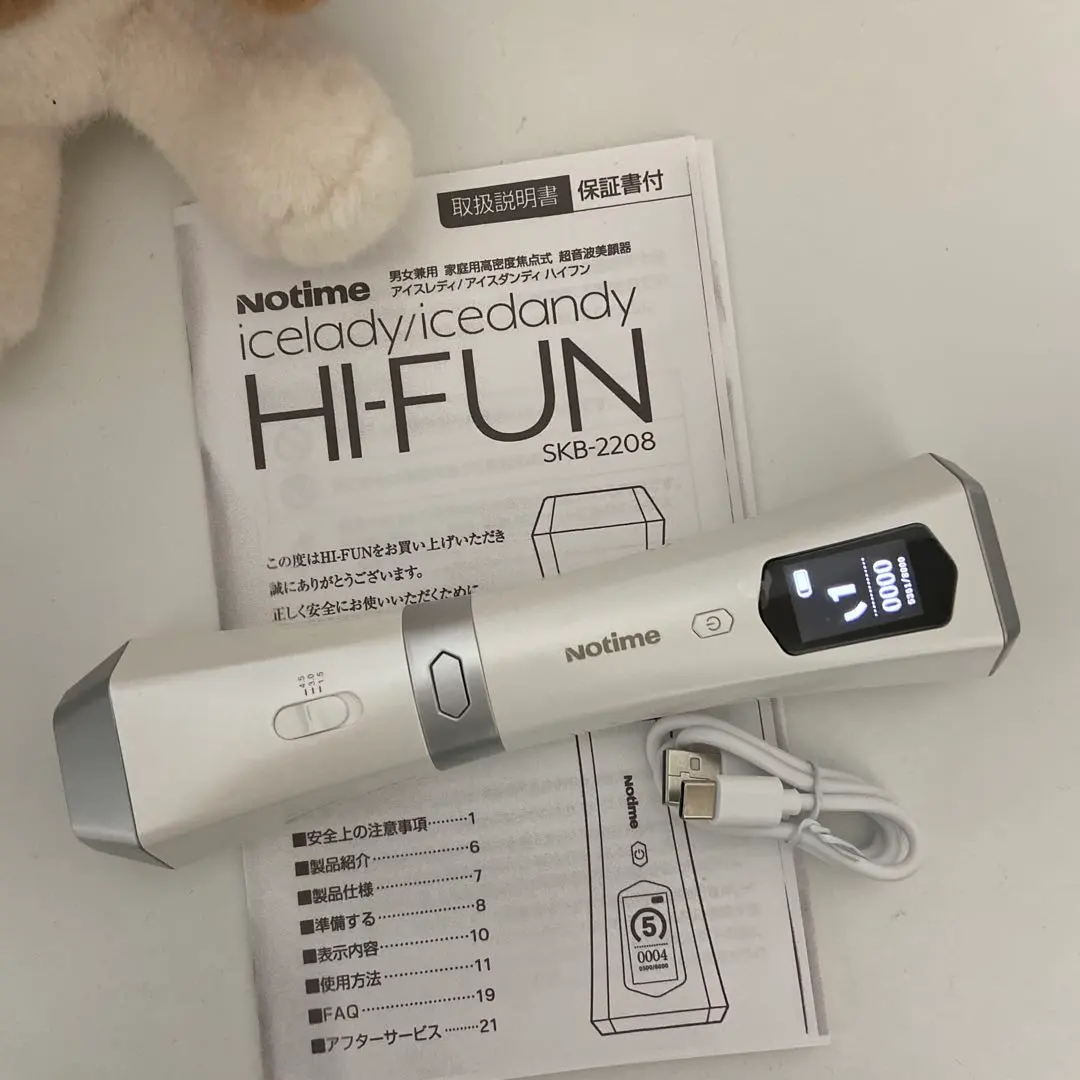 2026年最新】ハイフン 美顔器の人気アイテム - メルカリ